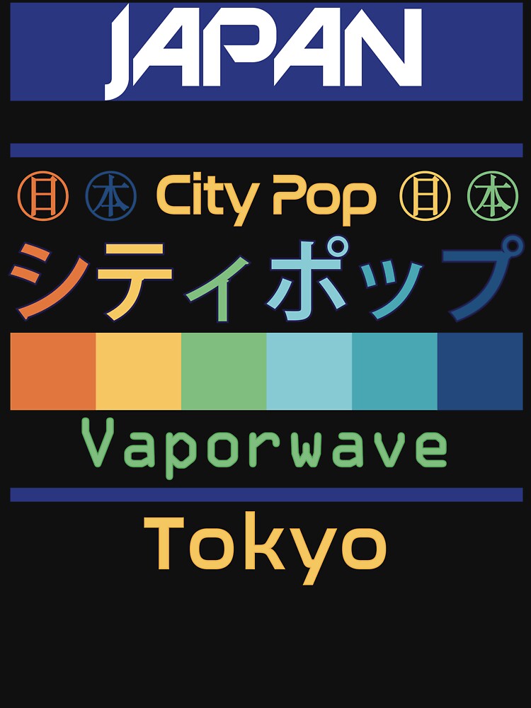 JAPAN - 90s RETRO by BMG-SPACE