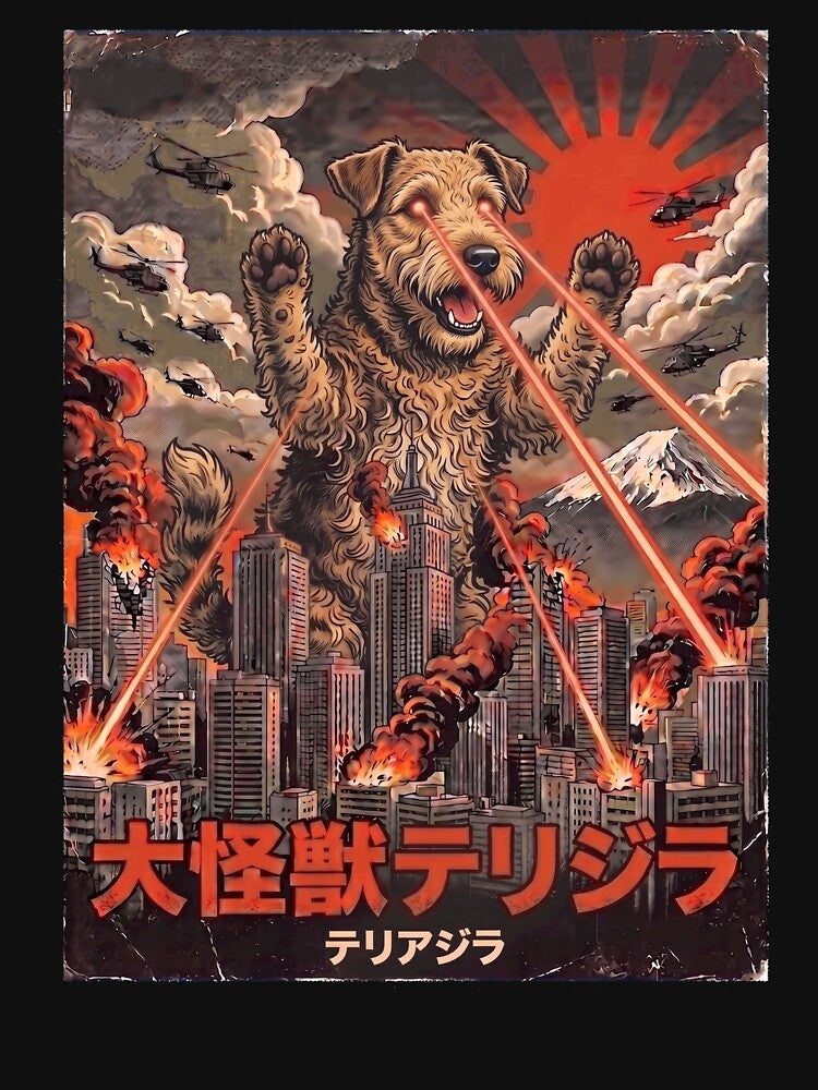 Lakeland Terrier Dogzilla Japanese Fuji Art Dog Owner by DoodleTortle