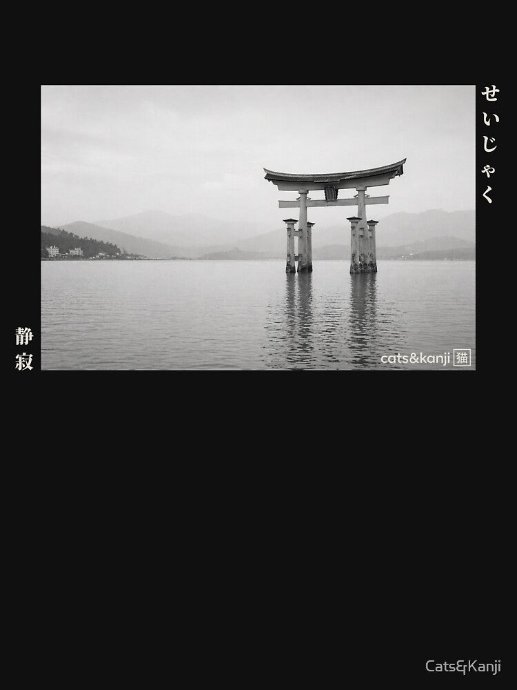 Torii Gate Shirt | Sacred Silence 静寂 Sacred Japan Landscape Design by Cats&Kanji