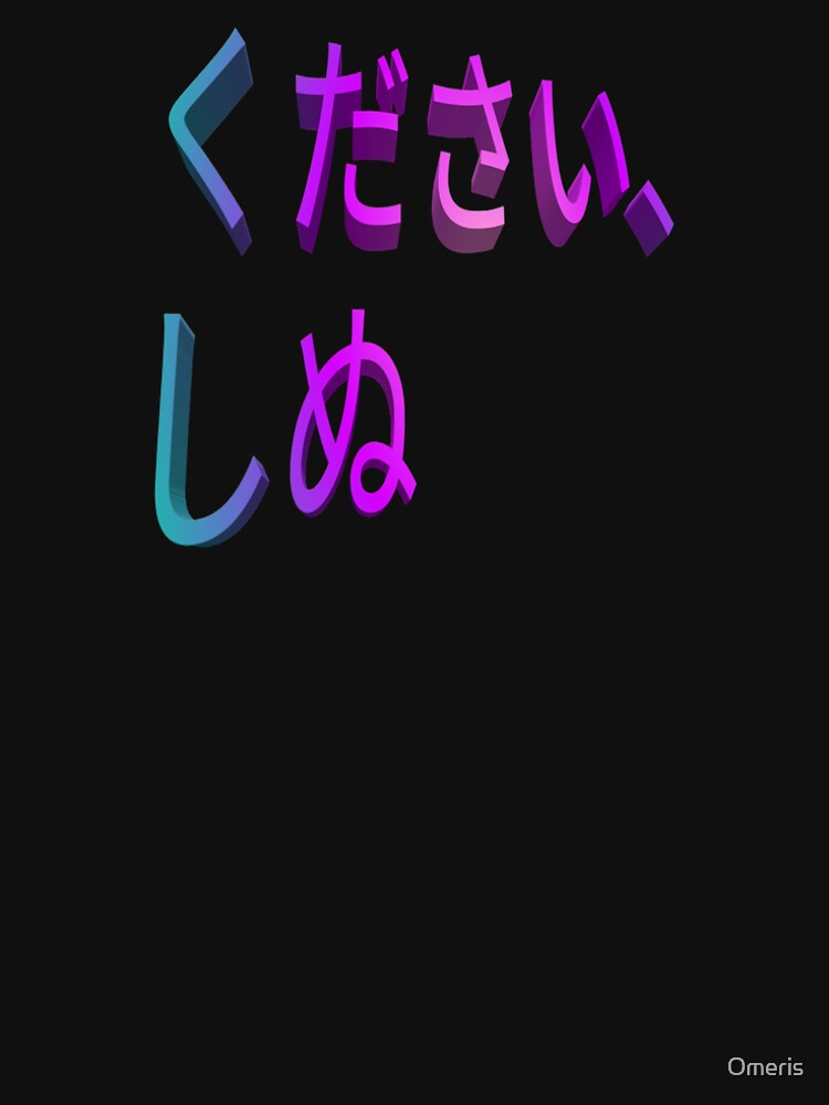 japanese vaporwave sign by Omeris