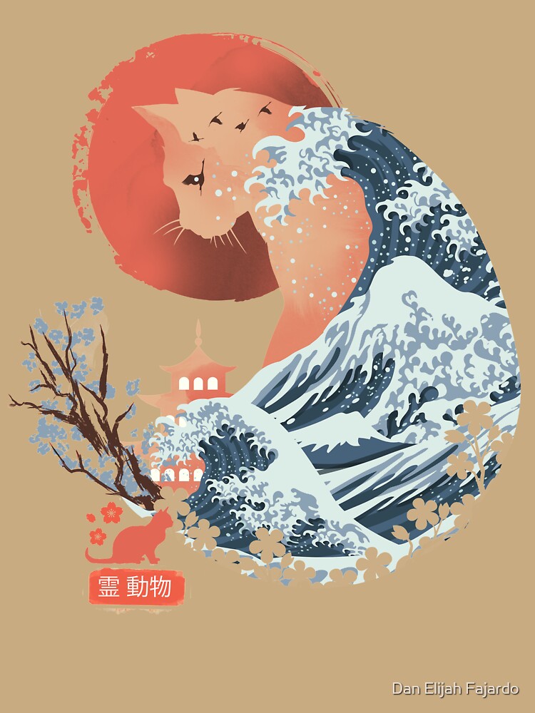 Spirit Animal Cat by Dan Elijah Fajardo