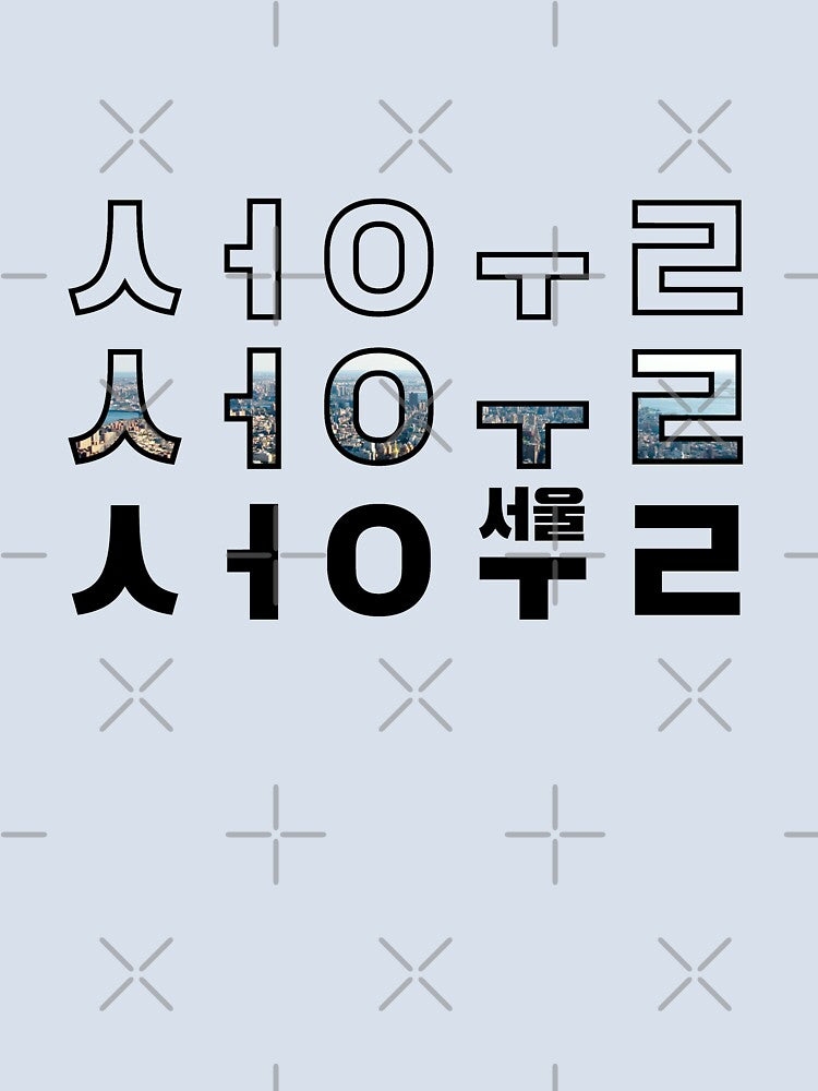 Seoul of Korea by withkorean