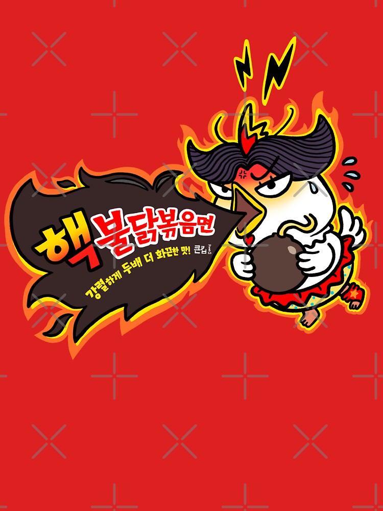 The Spiciest Noodles! Buldak Hot Chicken Flavor Ramen. It's so hot! by PickledjoArt