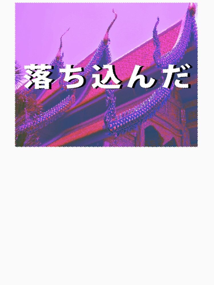 Aesthetic Japan Vaporwave 90s 80s by godtiermeme