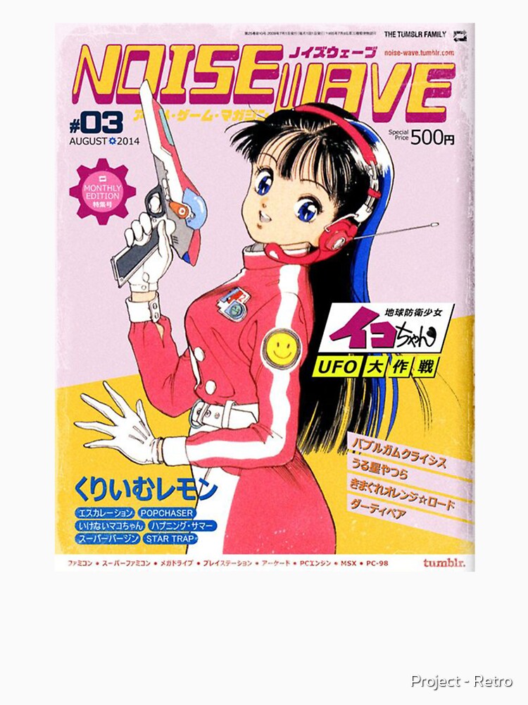 Retro anime girl Vaporwave 80's by Project - Retro