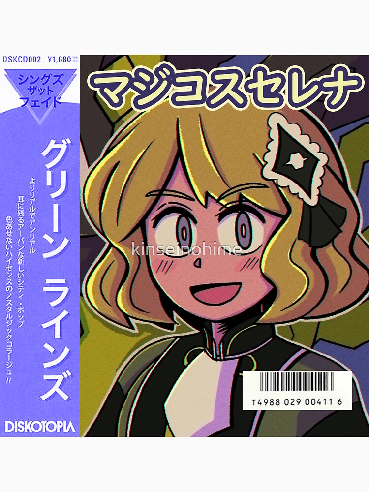 vaporwave anime aesthetic girl retro by kinseinohime