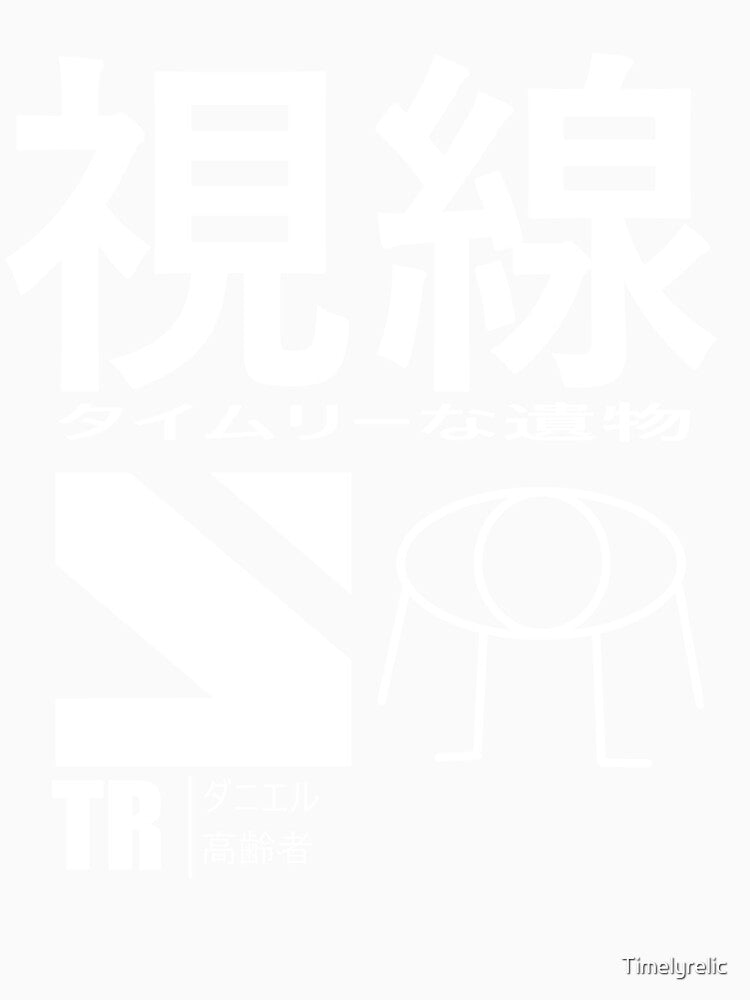 Simple Eye Outline Japanese streetwear and lettering by Timelyrelic