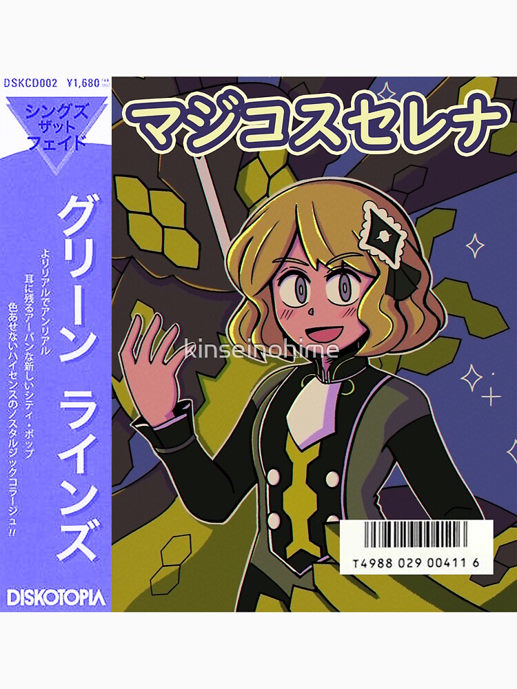 vaporwave anime aesthetic serena sygna suit by kinseinohime