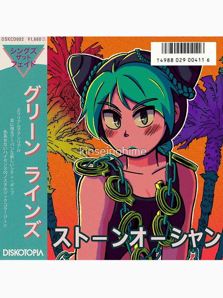 vaporwave anime aesthetic retro vintage jojo by kinseinohime
