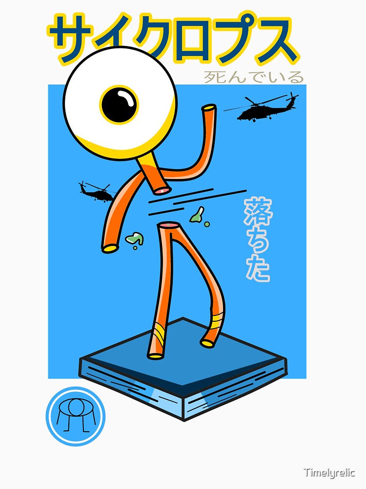 The One Eyed Monster Japanese Style Artwork, Caligraphy, Japanese Prints and cartoons by Timelyrelic