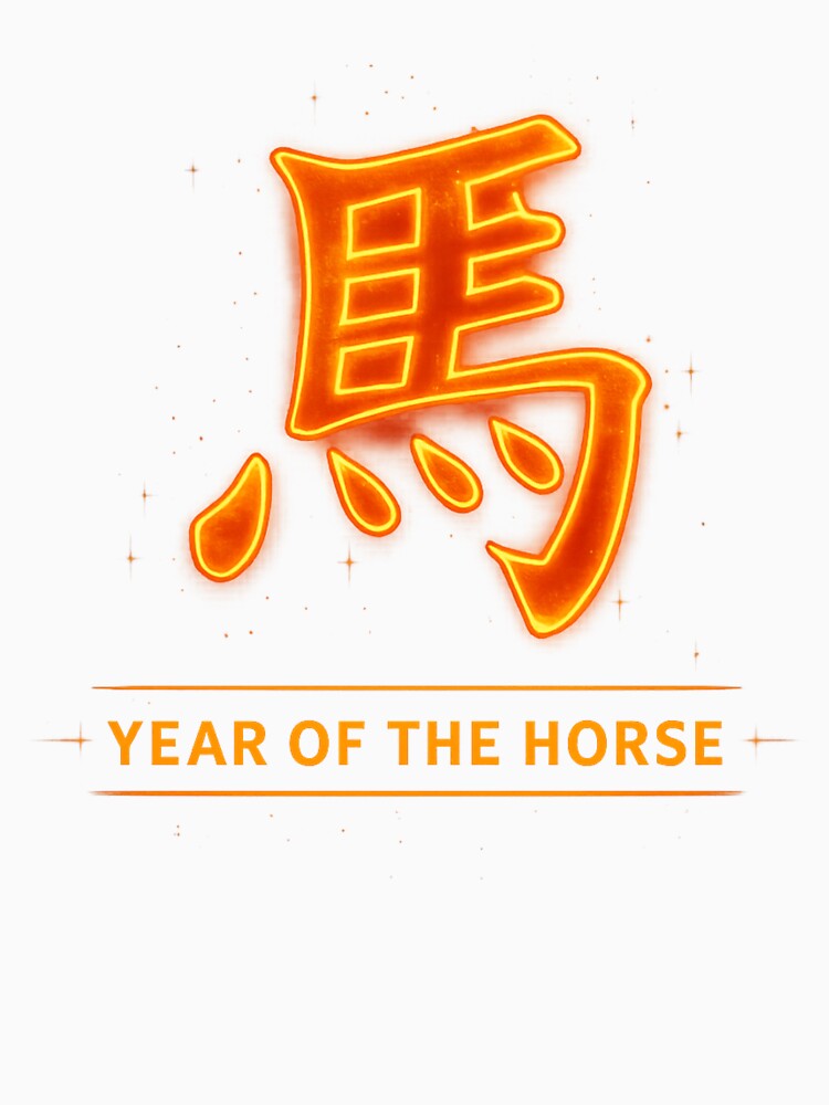 Year of the Horse Mã – Neon Zodiac Lunar New Year by PunchDrop