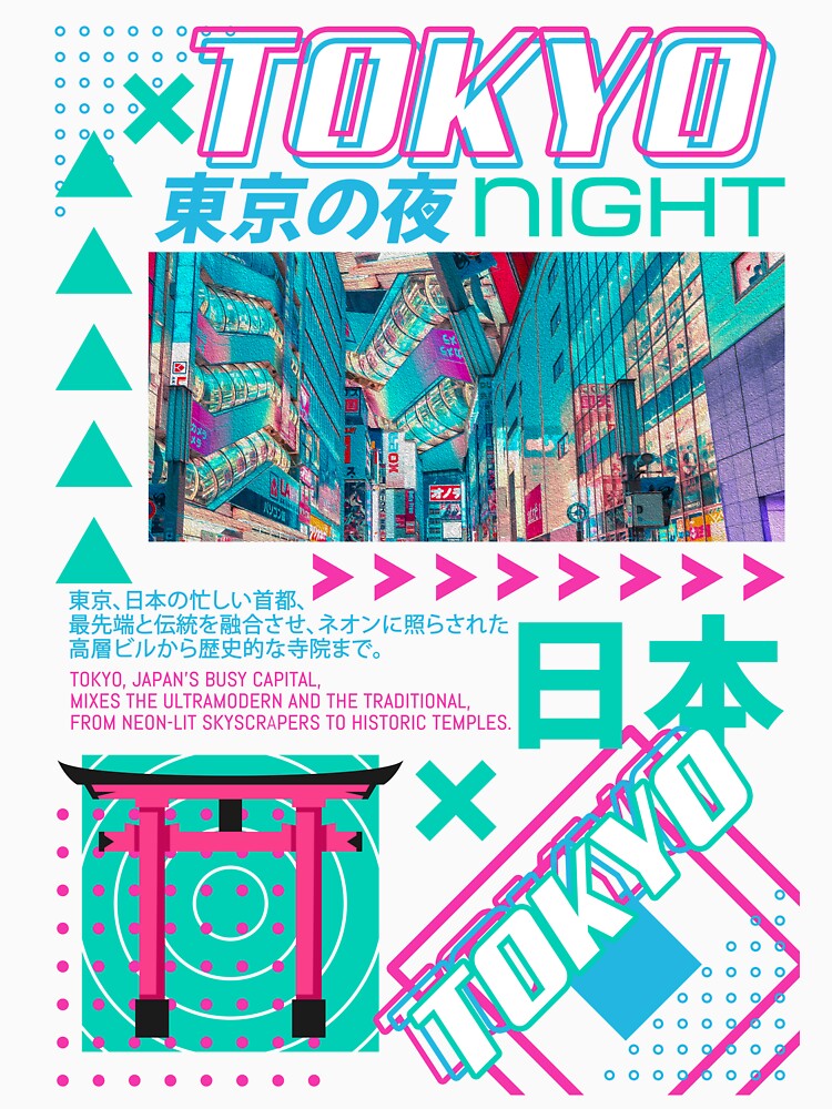 Tokyo City Night by DezainShatsu