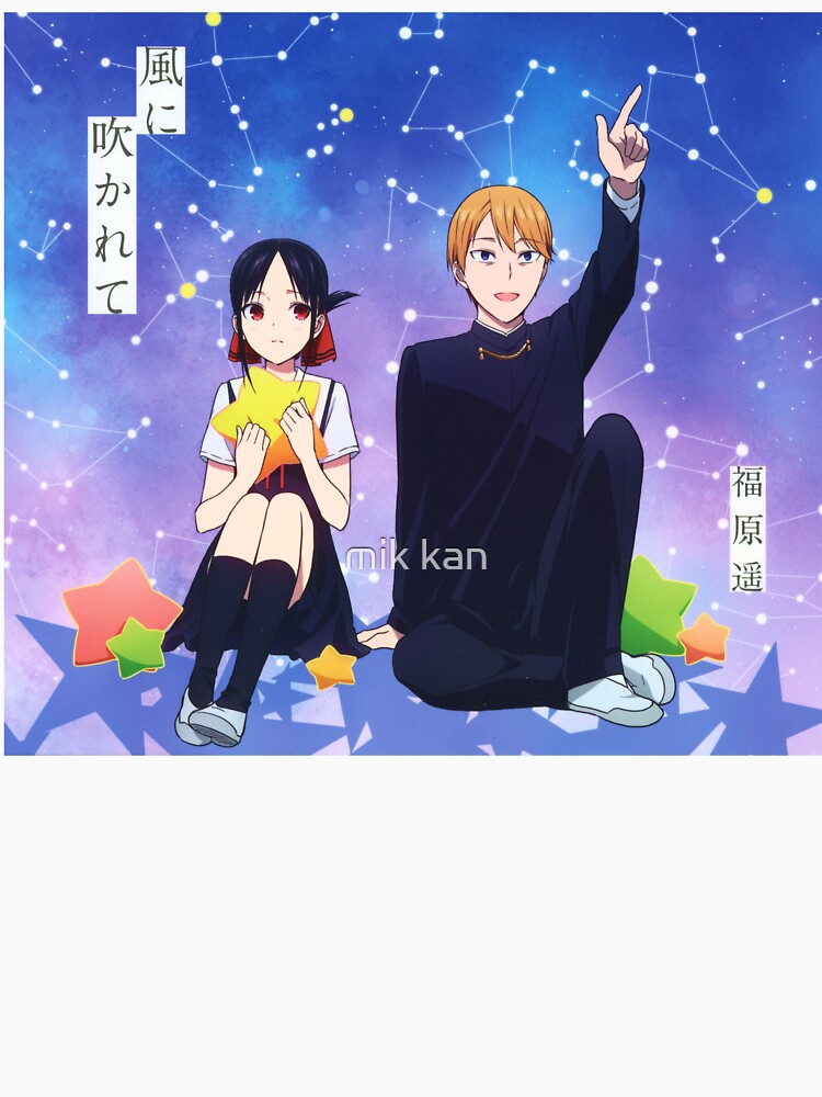 Kaguya Sama Love is War by mik kan