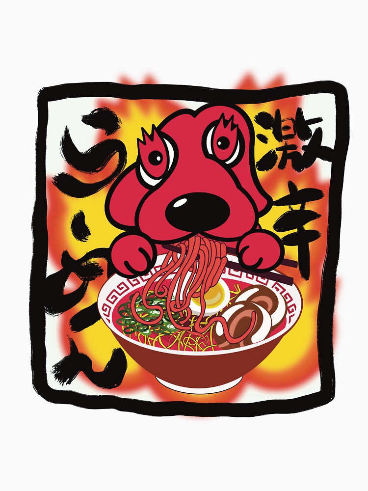 Spicy Miso Ramen Jay dog design 2022 by asatomi