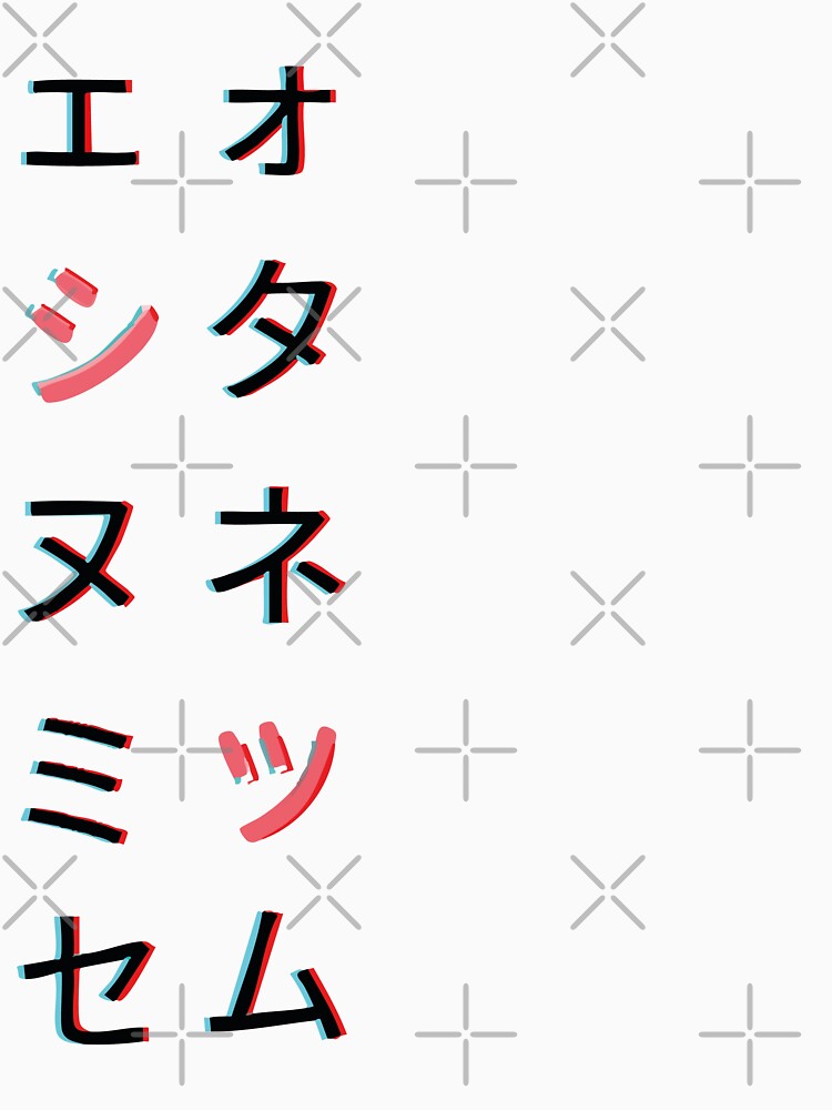 Yofuku Neon Katakana Glitch Yōfuku by Mdozet