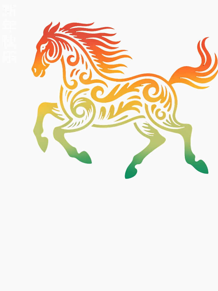 Year Of Horse 2026 Lunar New Year Chinese New Year 2026 by RubySandy
