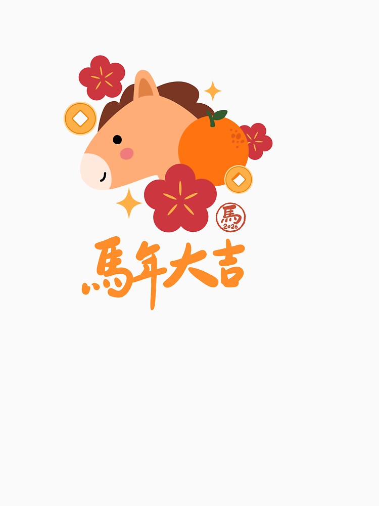 Chinese New Year 2026 | Year of the Horse Zodiac Fun Design by JoyHausCreative