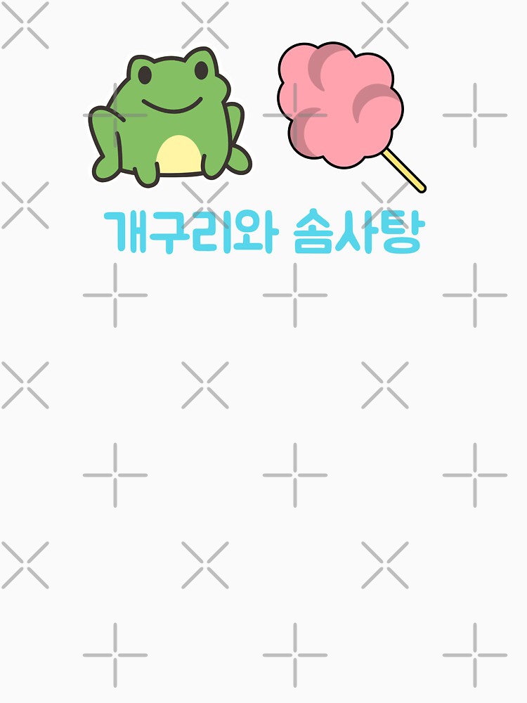 Frog and Cotton Candy Korean by DJCartoonDesigns
