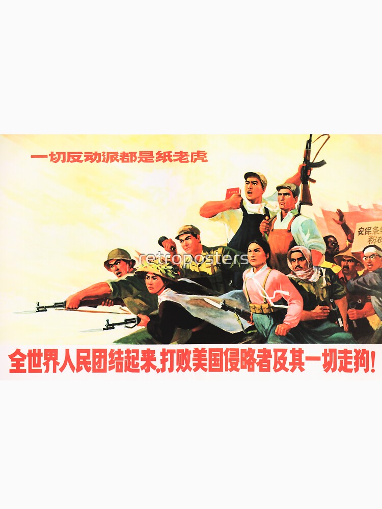 "People all over the world unite to defeat American invaders and their running dogs" 1970 Chinese War Propaganda by retroposters