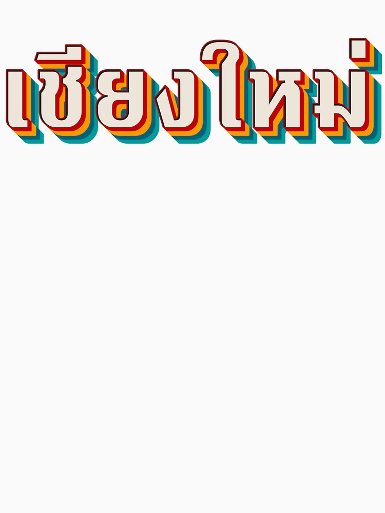 Chiang Mai เชียงใหม่ by Texterns