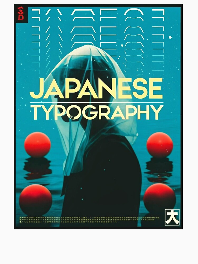 Futuristic Japanese Poster: Crimson Core Conduit Vortex by Raw-Ink