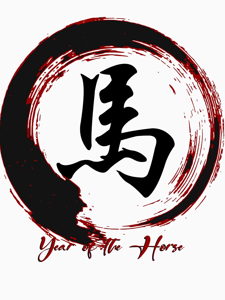 Zen - Year Of The Horse by InkdGraphix