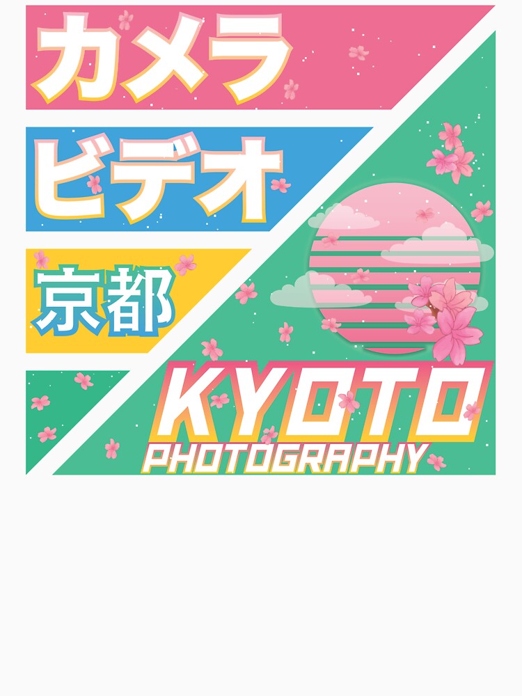 KYOTO PHOTOGRAPHY - JAPAN by BMG-SPACE