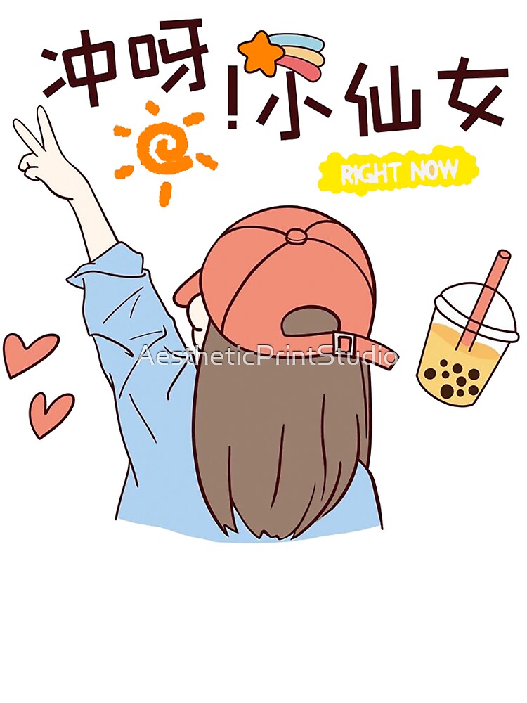 Cute Kawaii Everyday Vibes by AestheticPrintStudio