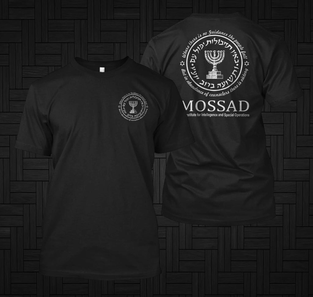 Israeli Army Mossad Special Force IDF Israel - Custom front and back t-shirt tee