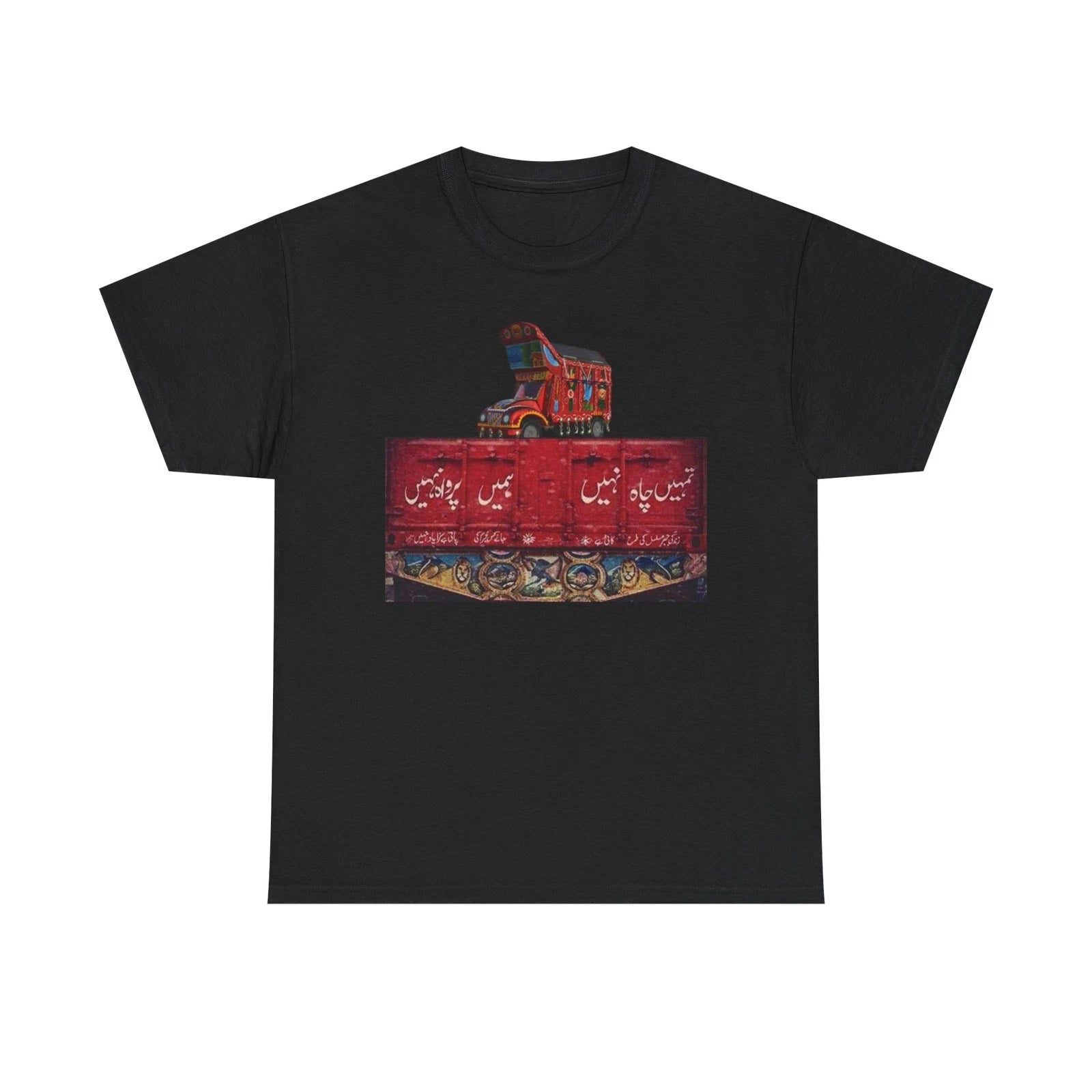 Cultural Art Unisex Tee, Vintage Aesthetic Shirt, Unique Graphic Tee, Art [...]