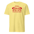 Yakult Shirt Japanese Streetwear Kawaii Graphic Tee Unisex