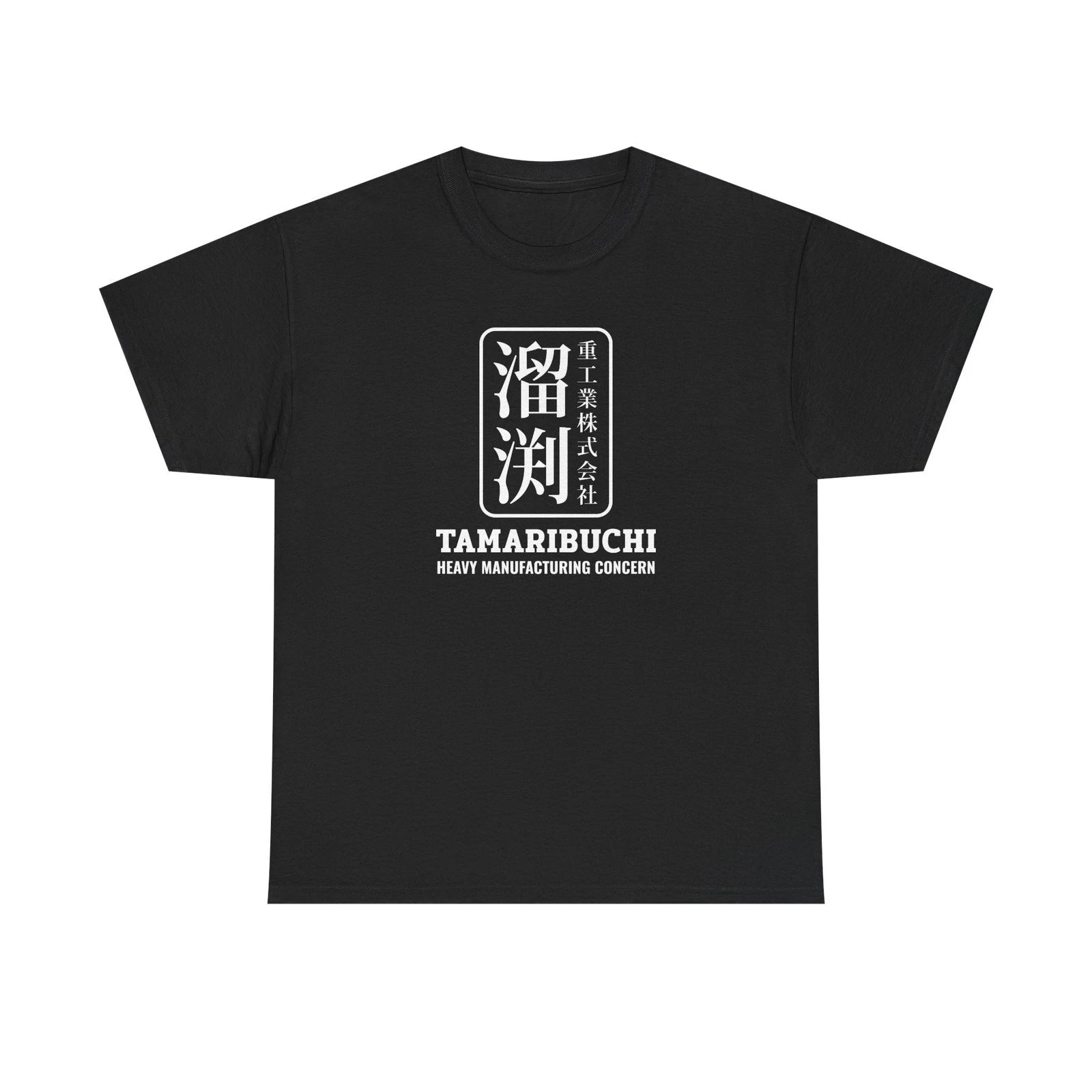 Tamaribuchi Heavy Manufacturing Concern T-Shirt - Simpsons Mr. Sparkle 13 Colors