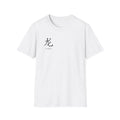 Minimalist Dragon Rider T-Shirt | Japanese Kanji Front