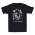 Japanese Takoyaki Osaka The Thirsty Octopus Funny Octopus Graphic Men's T-Shirt