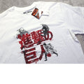 Attack on Titan T-Shirt Men's Uniqlo UT Graphic Anime 2XL Eren Mikasa Armin NWT