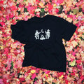 skeleton homies t-shirt Hoodie, Sweatshirt | RetroVerseTees.com