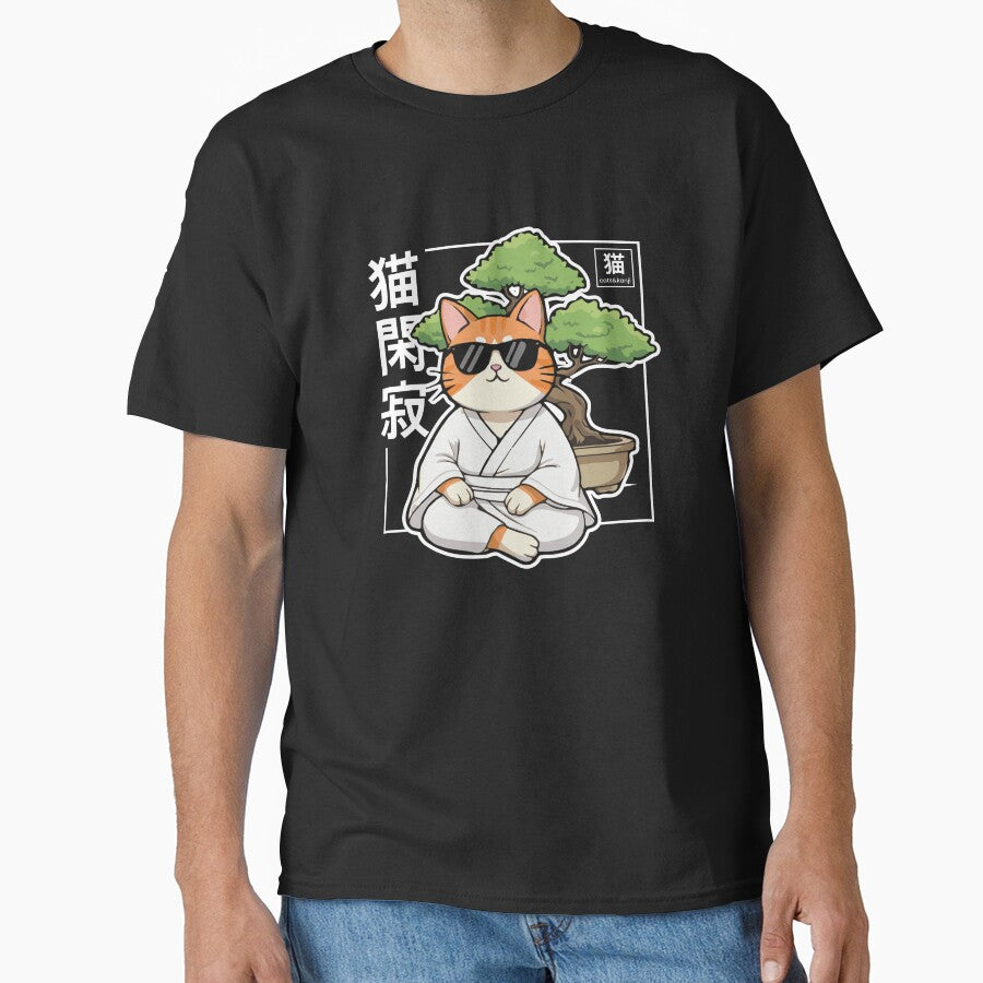 Cat Quiet Serenity 猫閑寂 | Bonsai Cat Shirt | Japanese Zen Cat Design by Cats&Kanji