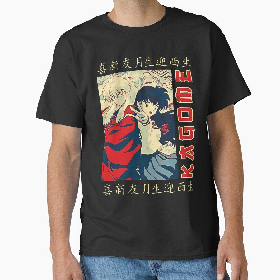 kagome and inuyasha by designbypresley