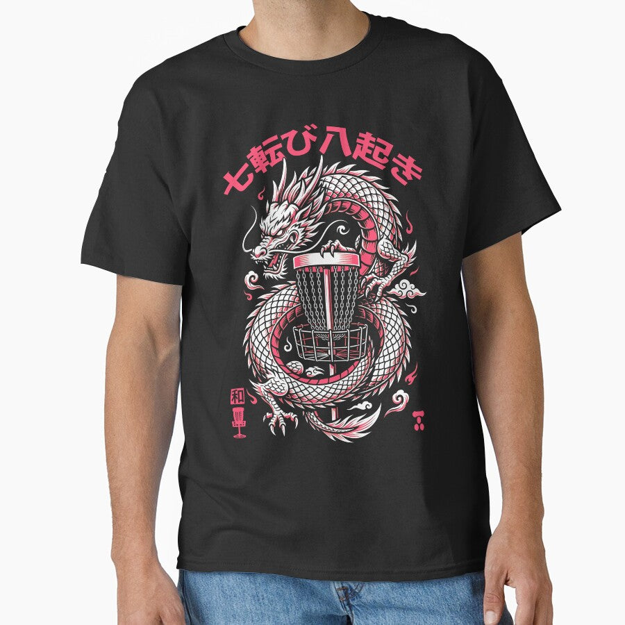 Disc Golf Player Dragon Basket Never Give Up Kanji by GrandeDuc
