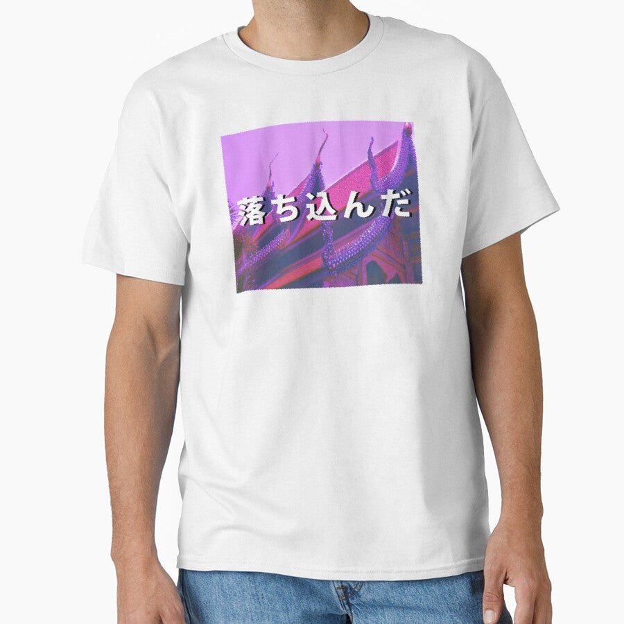 Aesthetic Japan Vaporwave 90s 80s by godtiermeme
