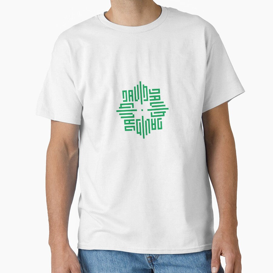 DAVID | Green  | Modern Geometric Kufi Calligraphy | From Name to Art by FOR YOUR NAME