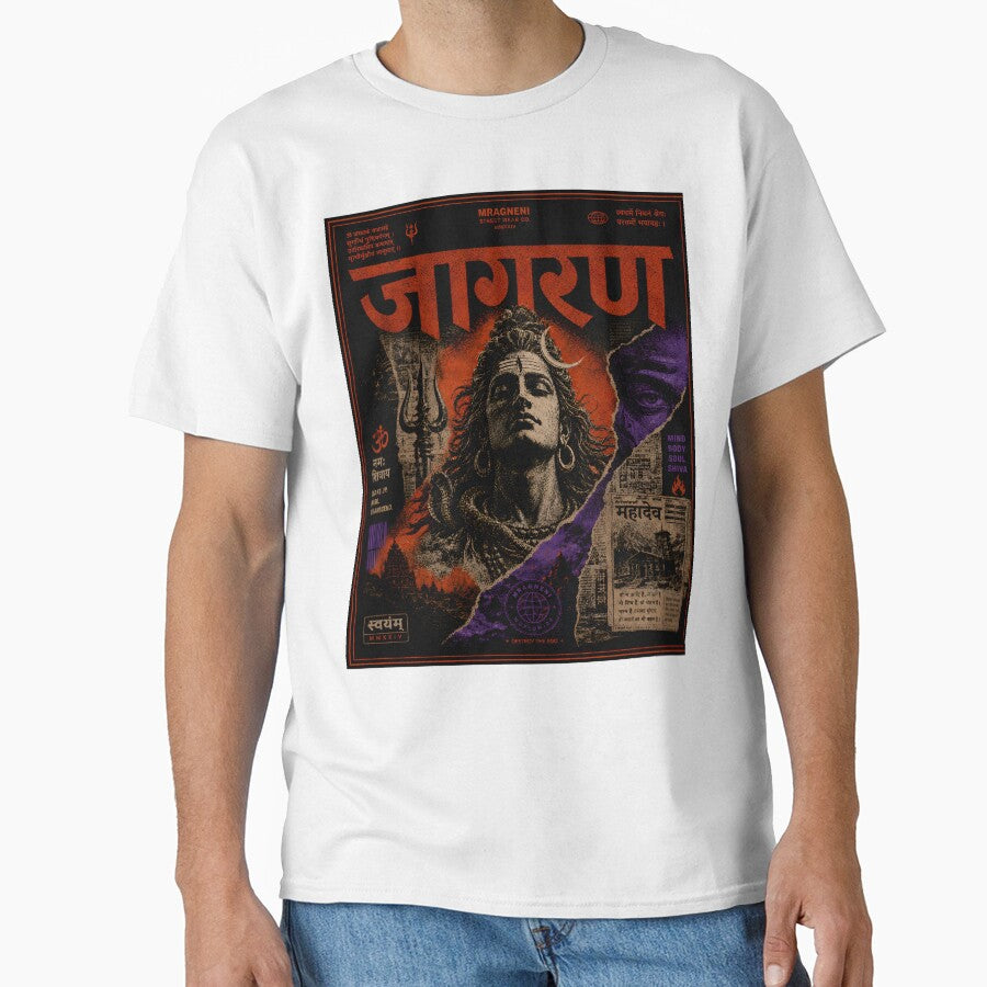 Mahakal Jaagran Premium Indian Spiritual Design | Hindu Mythology Streetwear by dhirender