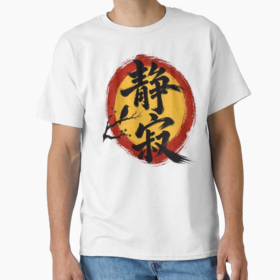 Vintage Distressed Zen Enso Sun  T-Shirt, Japanese Calligraphy Bird Art Gift, Wabi Sabi Serenity Graphic Tee by inkspotbywissal