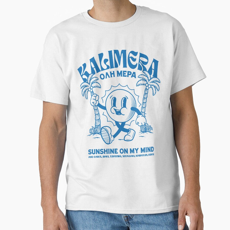 Greek Kalimera Retro Mascot Design - Good Morning by GreekTs