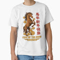 Year Of The Horse 2026 Lunar New Year by artcultreone