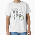 'll Get Serious Tomorrow - Funny Japanese Procrastination Meme by nori0711