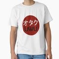 オタク UWU (Otaku UWU) by SanelySpiritual