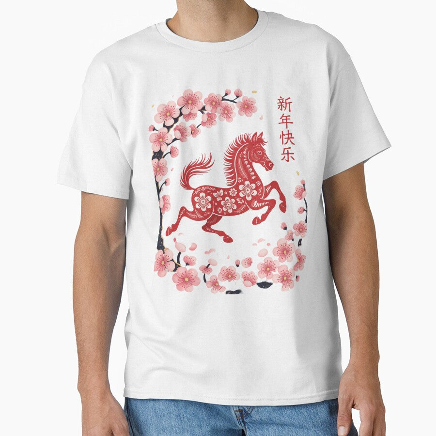 Happy Chinese Lunar New Year of The Horse 2026 Men Women Kid by RoyTill0Art