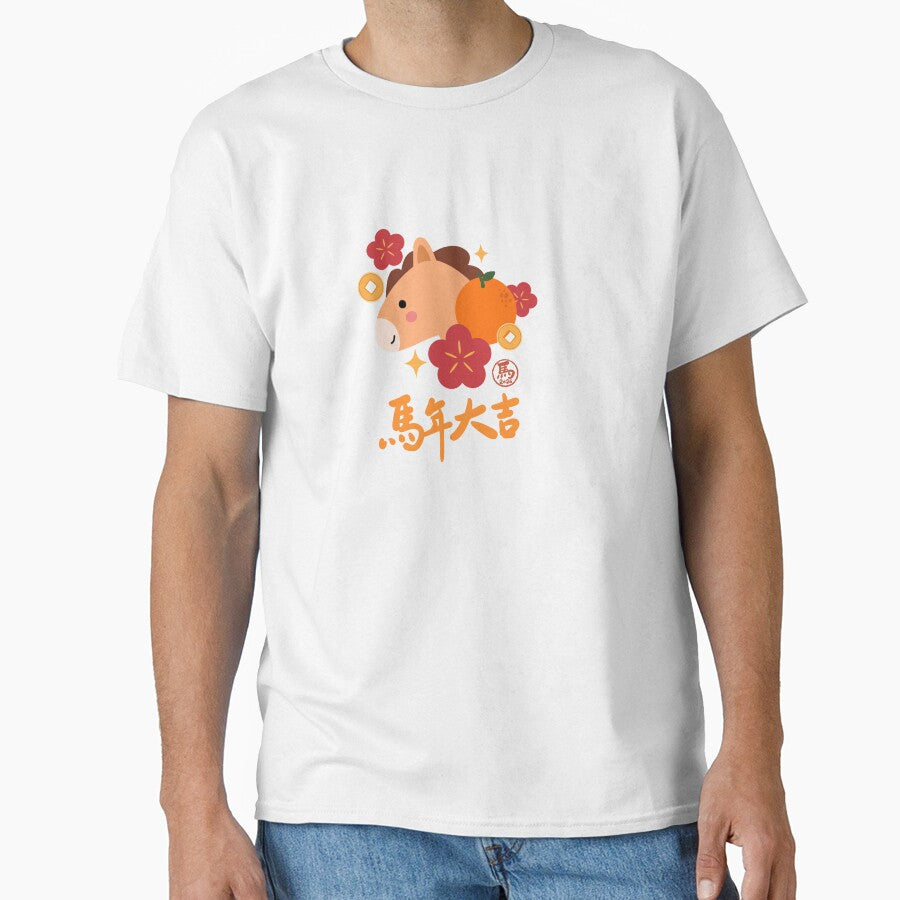 Chinese New Year 2026 | Year of the Horse Zodiac Fun Design by JoyHausCreative