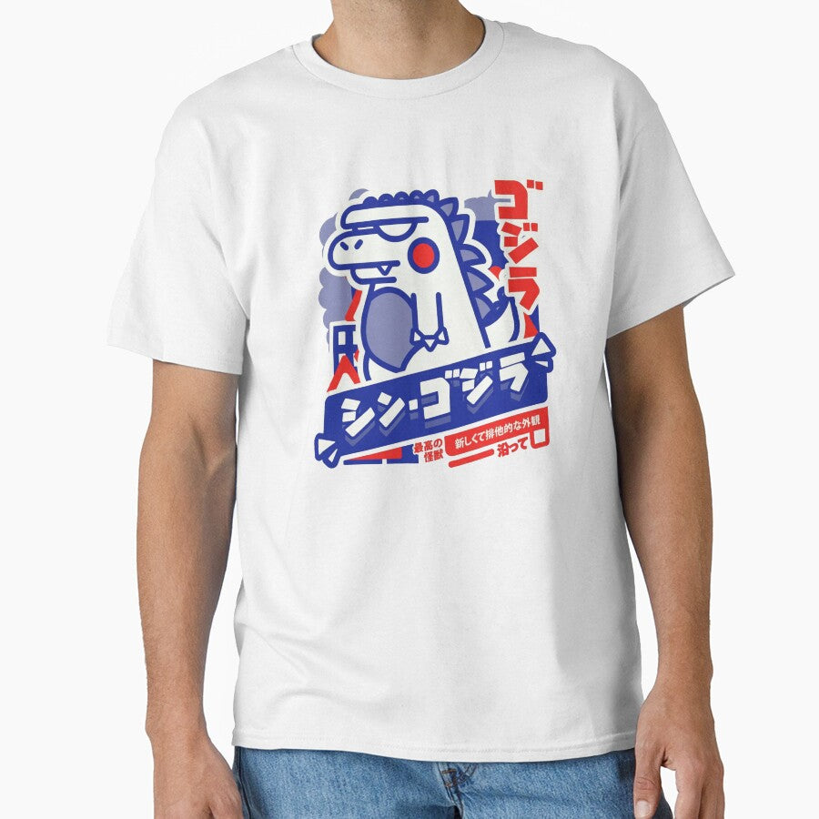 Retro Kawaii Kaiju - Japanese Monster Poster Art with Katakana Typography by ropexxx